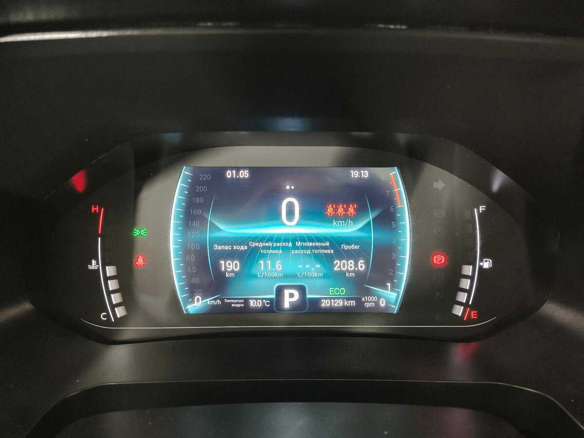 Chery Tiggo 7 Pro с пробегом — 2022 год. Фото: #10