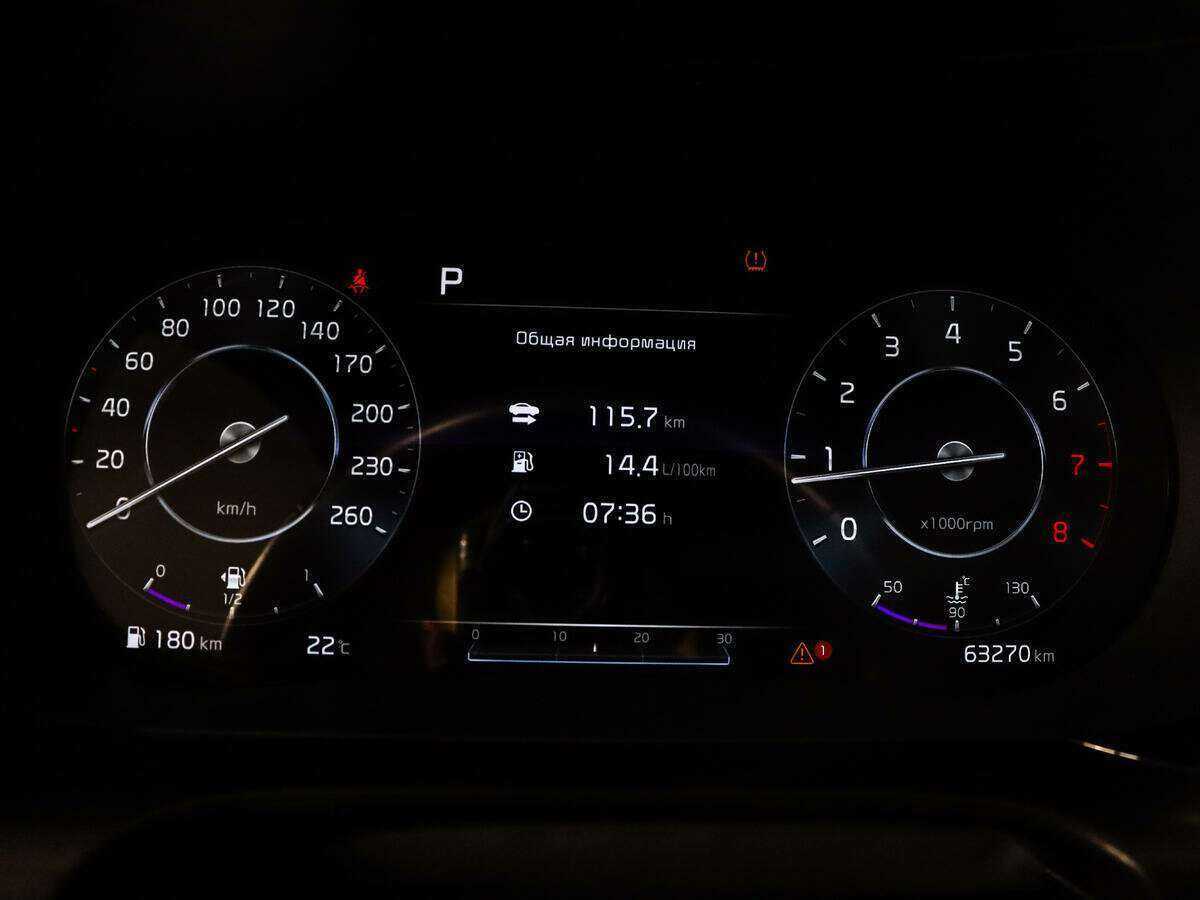 Kia K5 с пробегом — 2020 год. Фото: #10