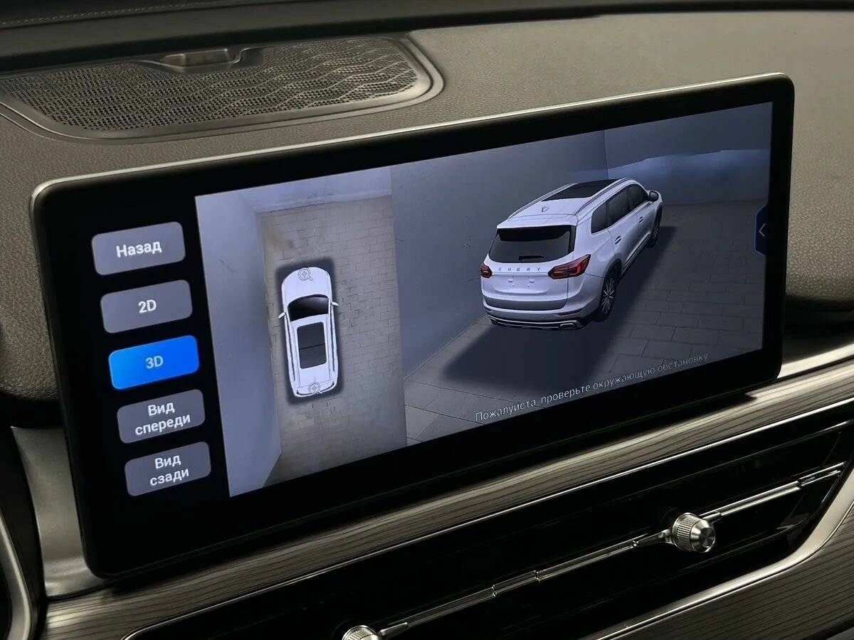 Chery Tiggo 8 Pro с пробегом — 2021 год. Фото: #15