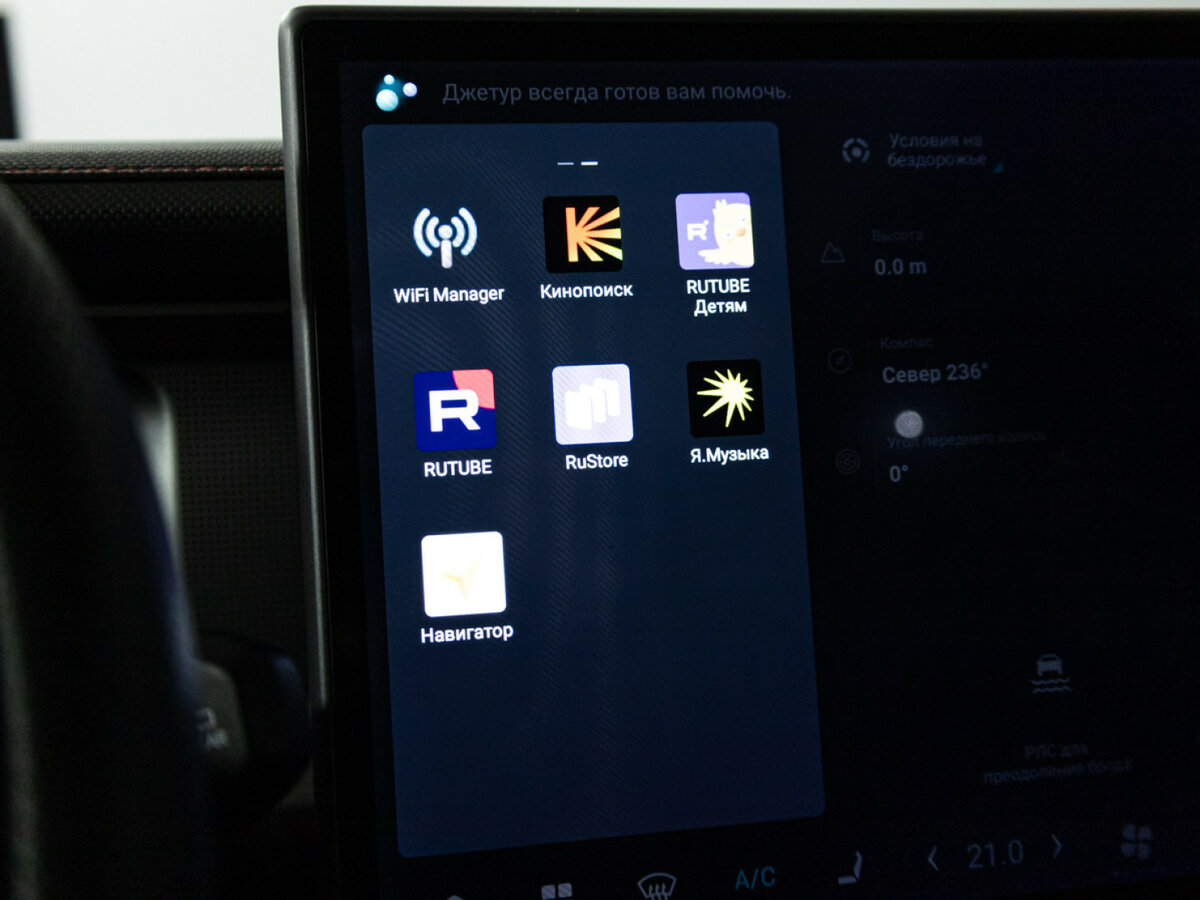 Jetour T2 с пробегом — 2024 год. Фото: #7