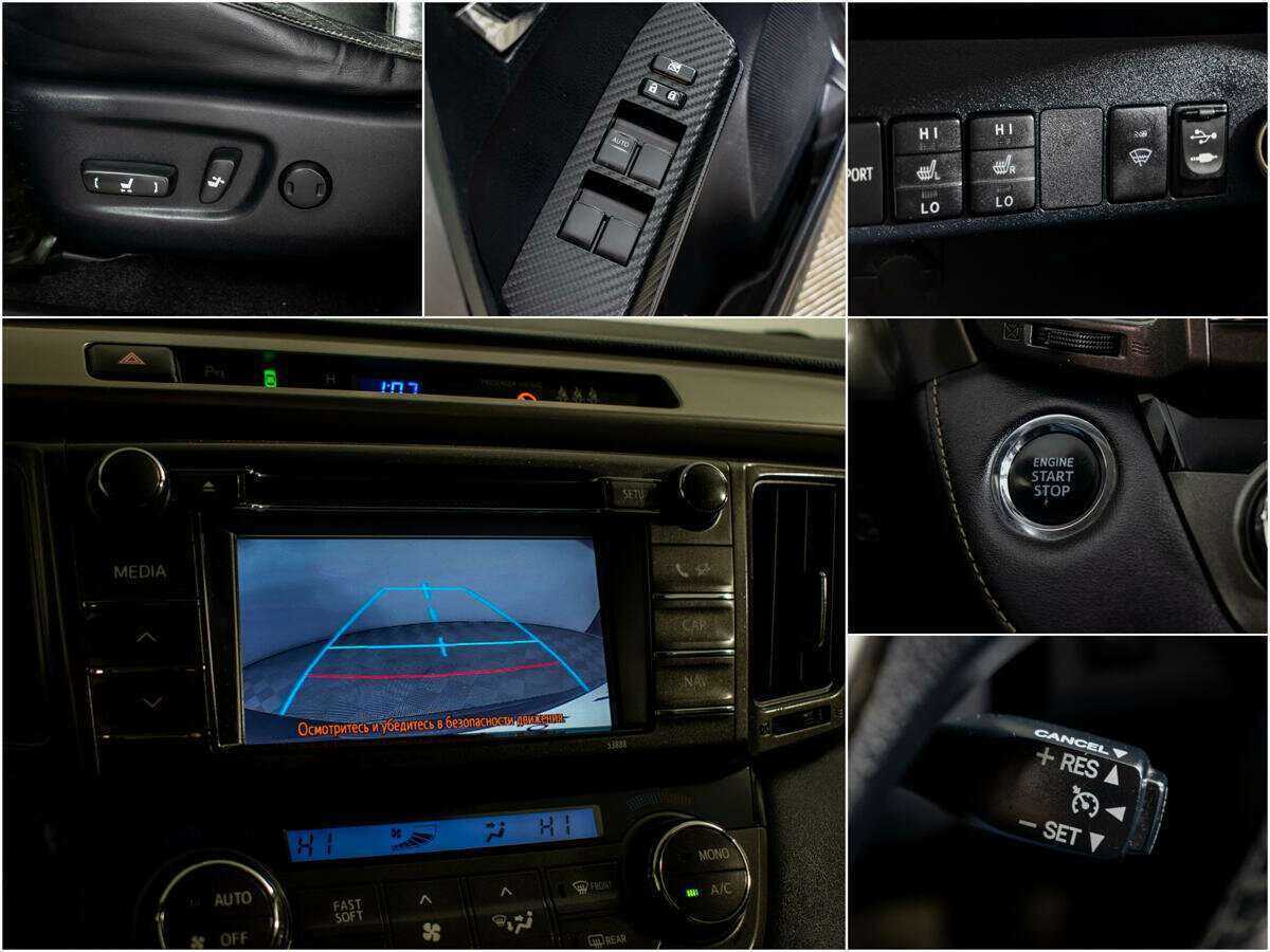 Toyota RAV4 с пробегом — 2013 год. Фото: #10
