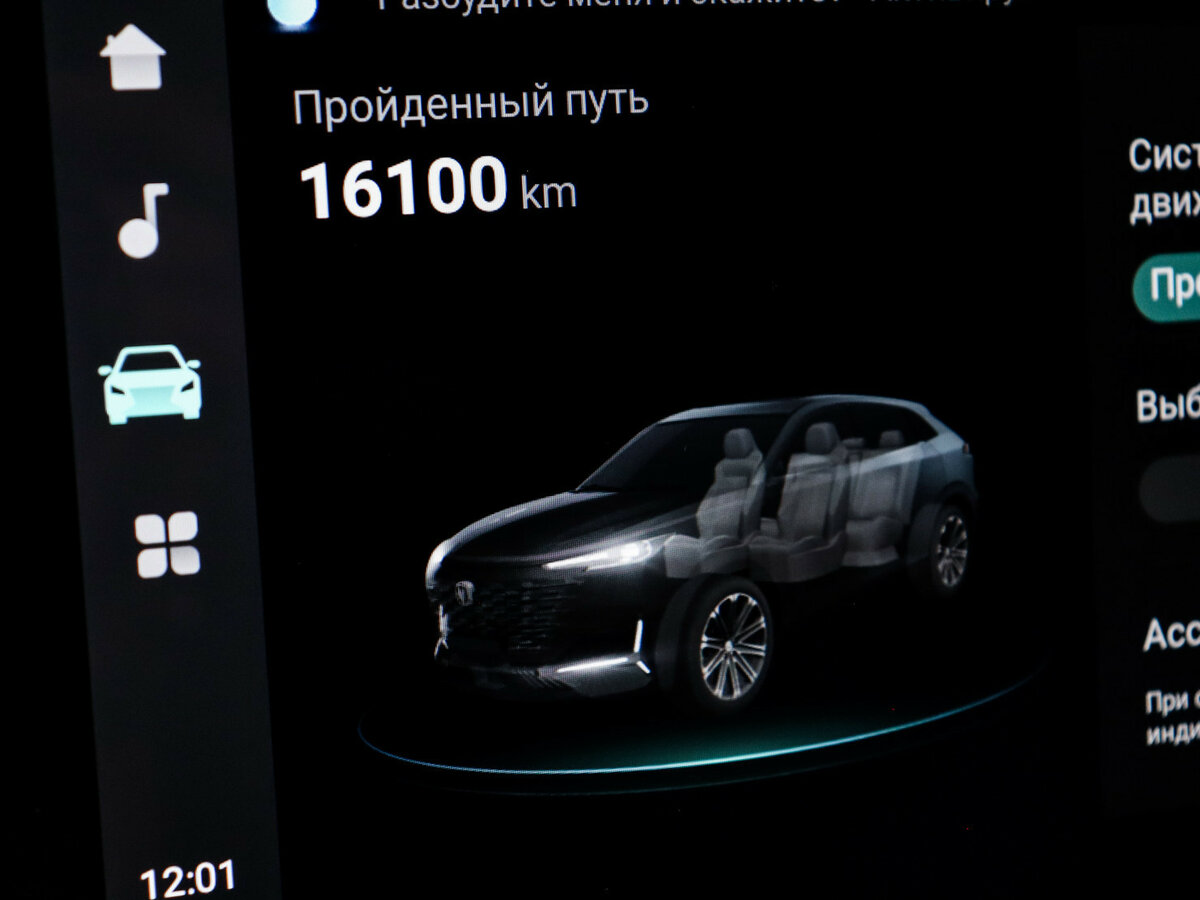 Changan UNI-K с пробегом — 2024 год. Фото: #10