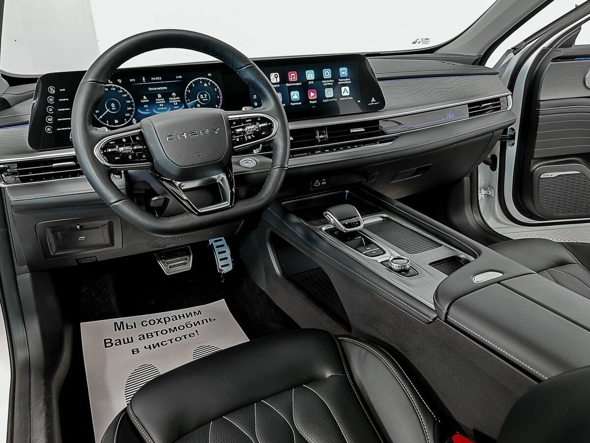 Chery Arrizo 8 с пробегом — 2023 год. Фото: #6