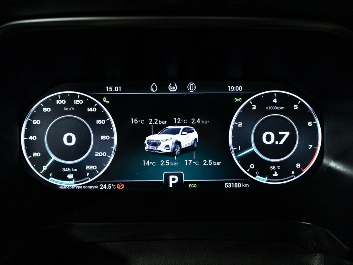 Chery Tiggo 8 Pro с пробегом — 2023 год. Фото: #9