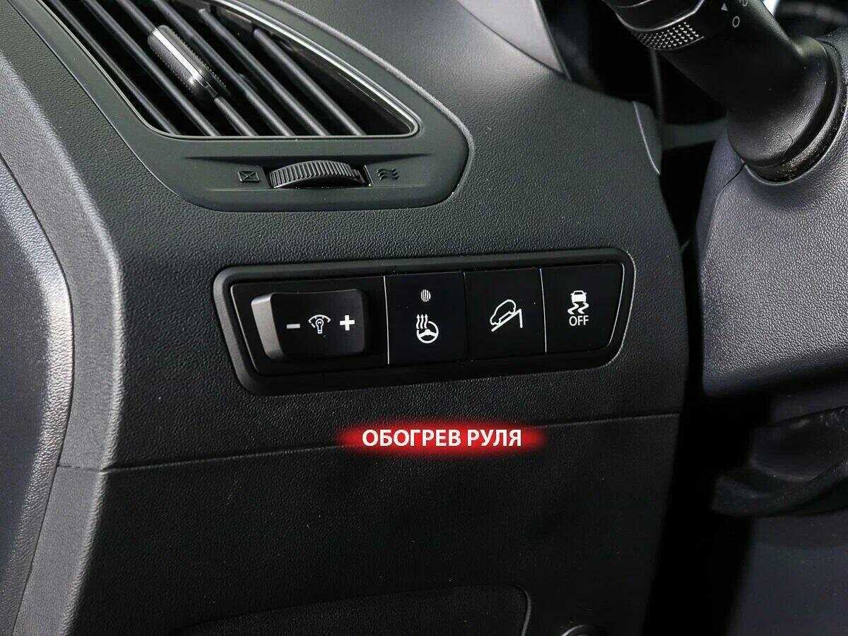 Hyundai ix35 с пробегом — 2015 год. Фото: #15