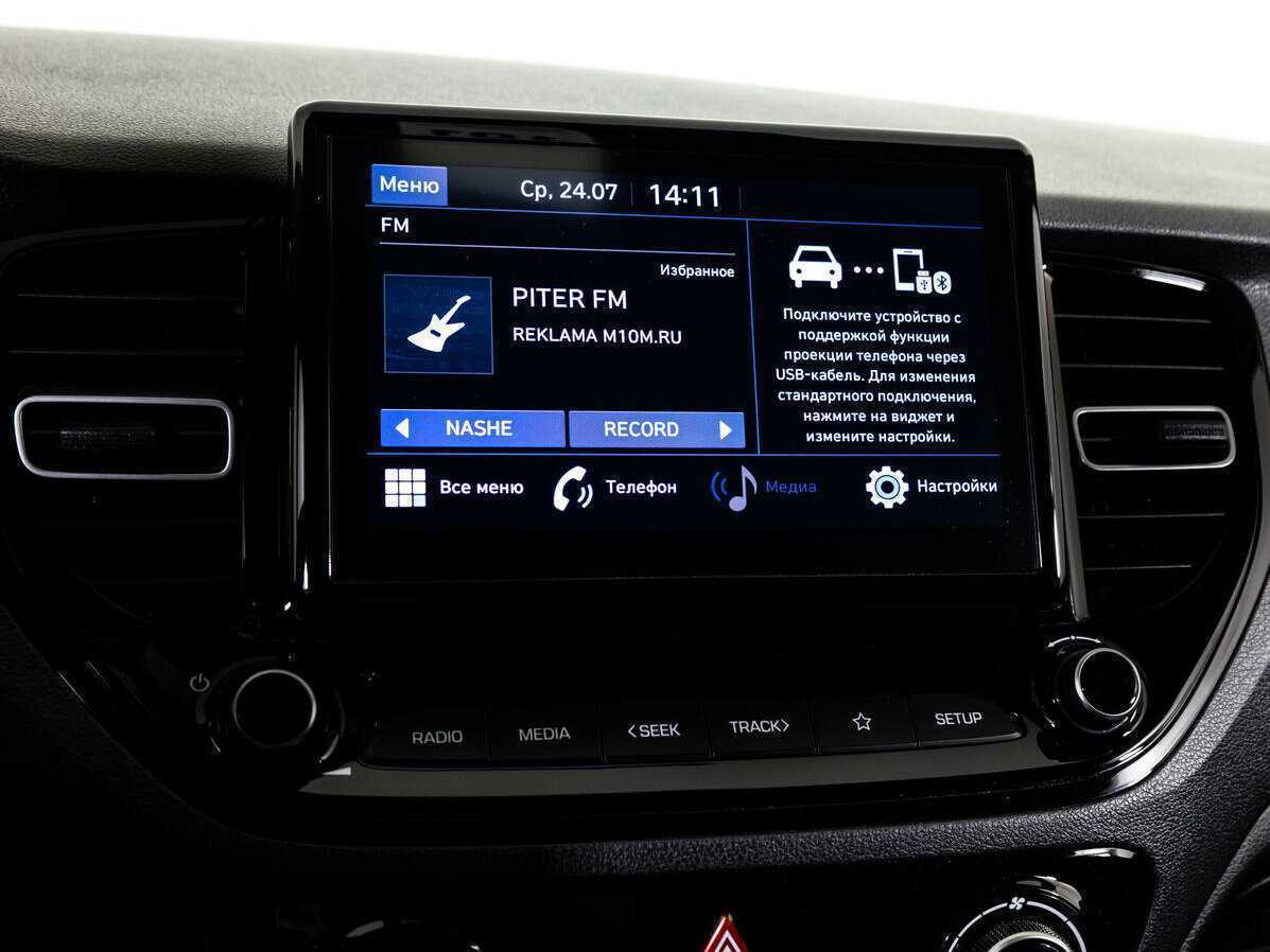 Hyundai Solaris с пробегом — 2020 год. Фото: #13