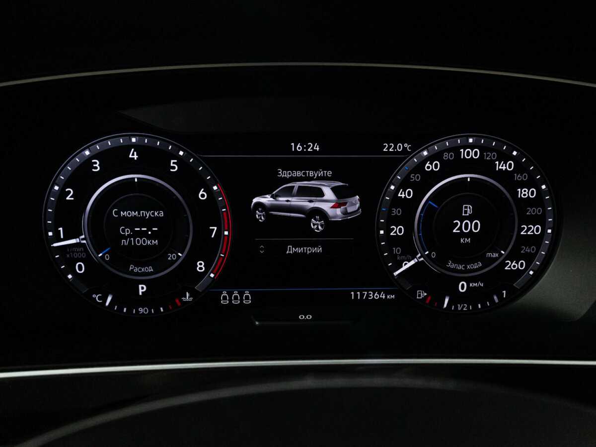 Volkswagen Tiguan с пробегом — 2018 год. Фото: #11