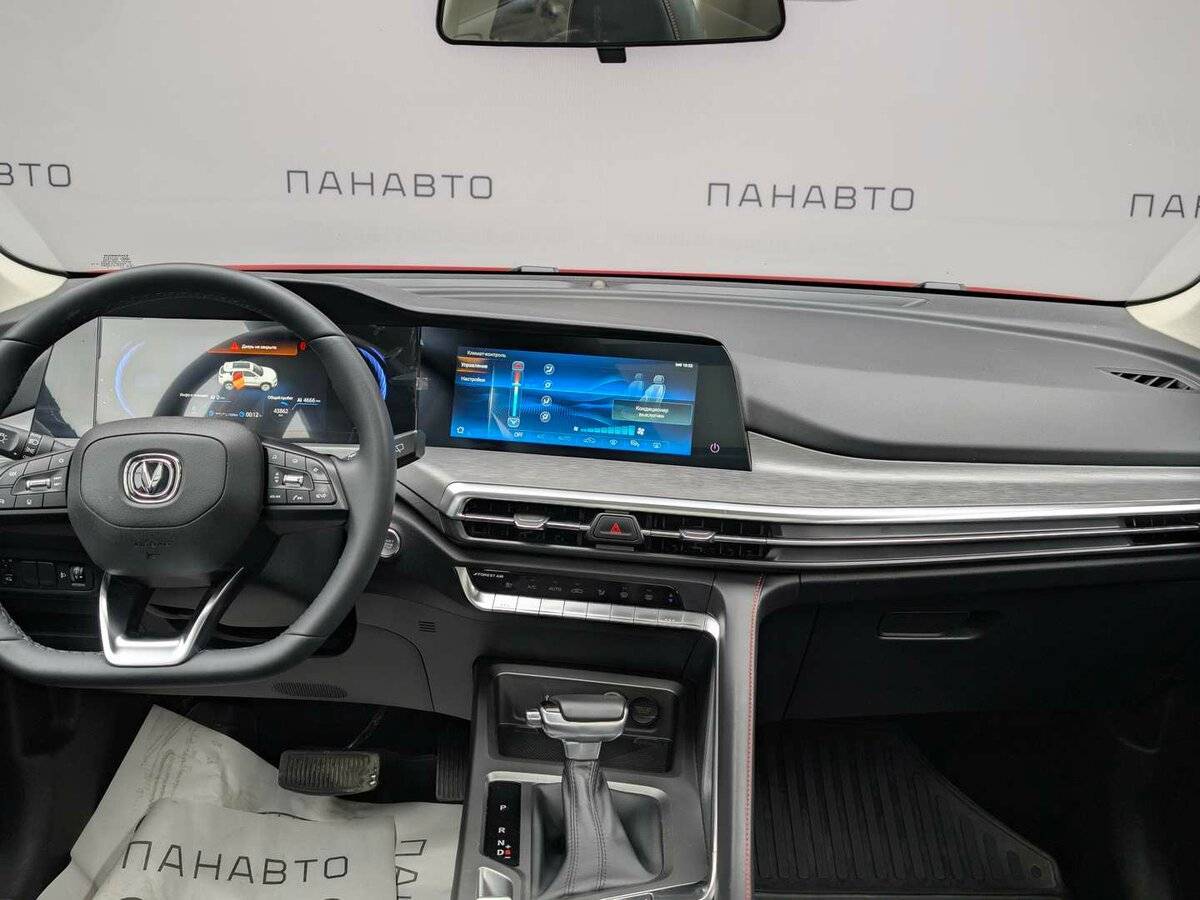 Changan CS35 Plus с пробегом — 2023 год. Фото: #8