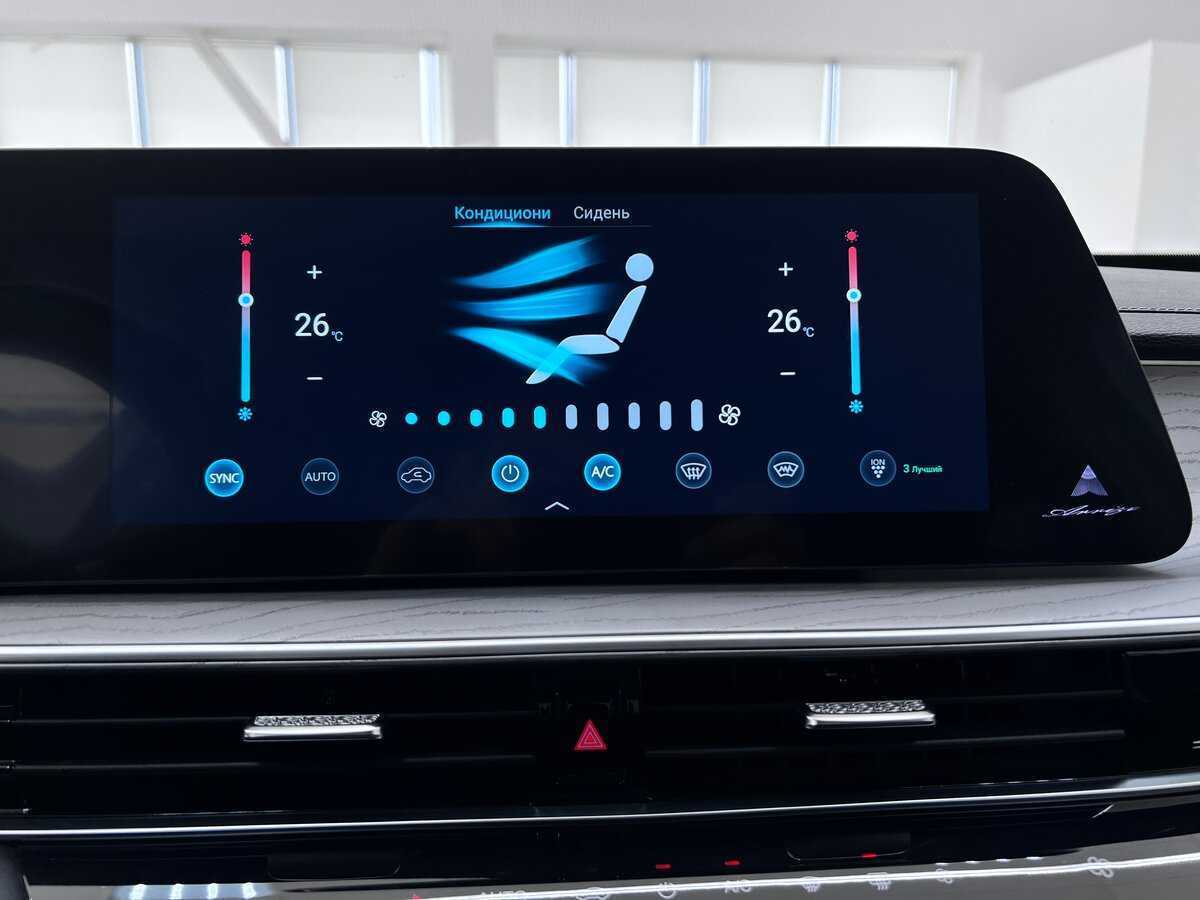 Chery Arrizo 8 с пробегом — 2023 год. Фото: #27