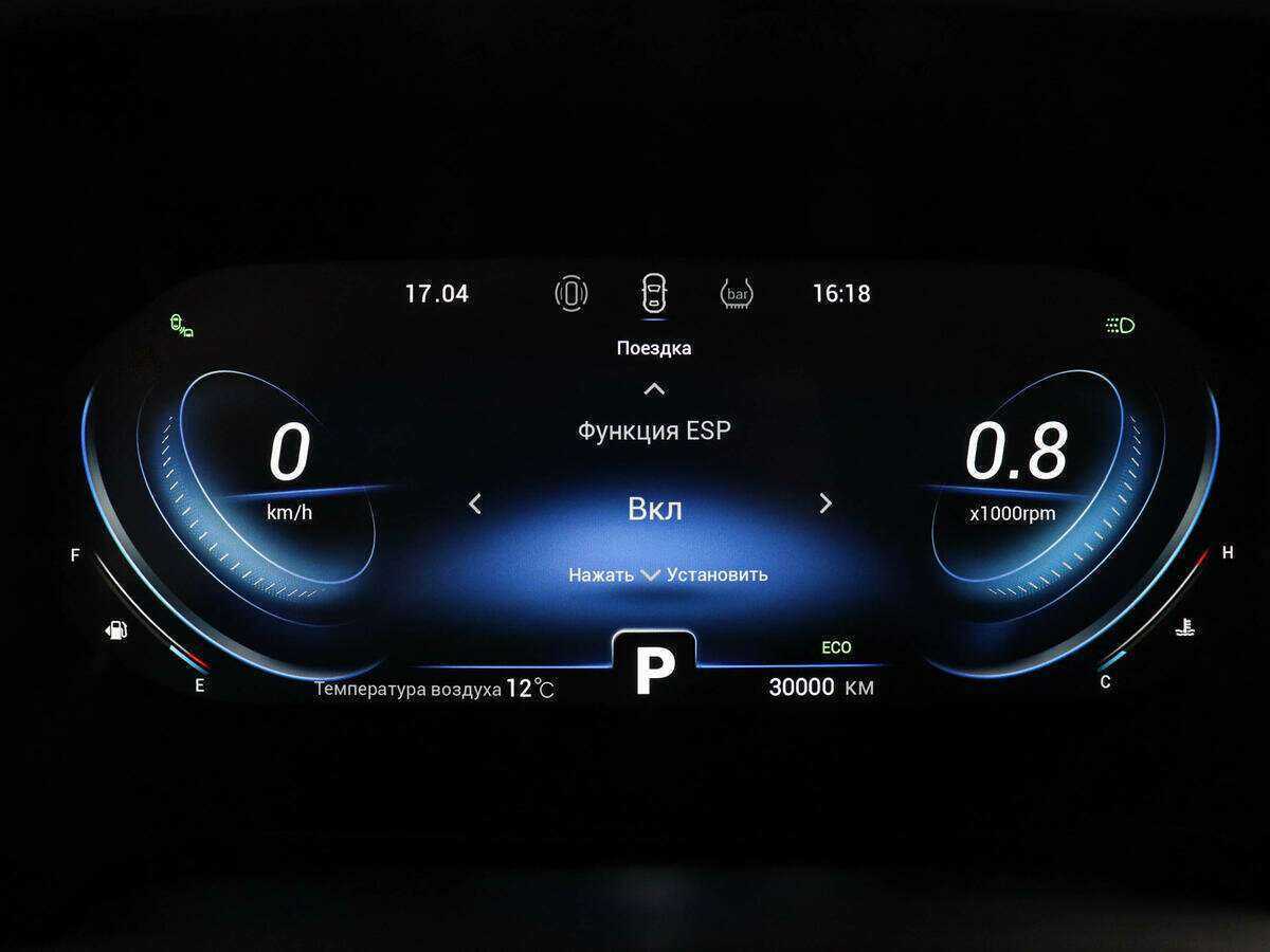 Chery Tiggo 8 Pro с пробегом — 2021 год. Фото: #9