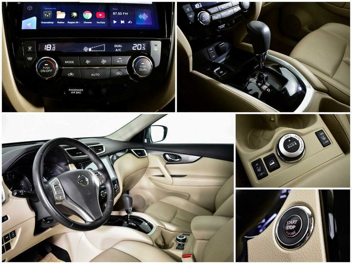 Nissan X-Trail с пробегом — 2018 год. Фото: #12