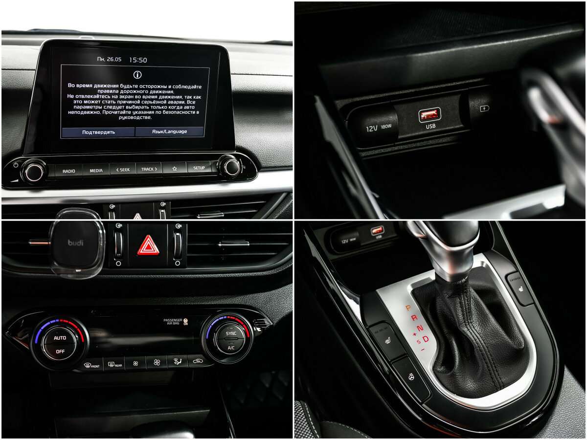 Kia Cerato с пробегом — 2022 год. Фото: #13