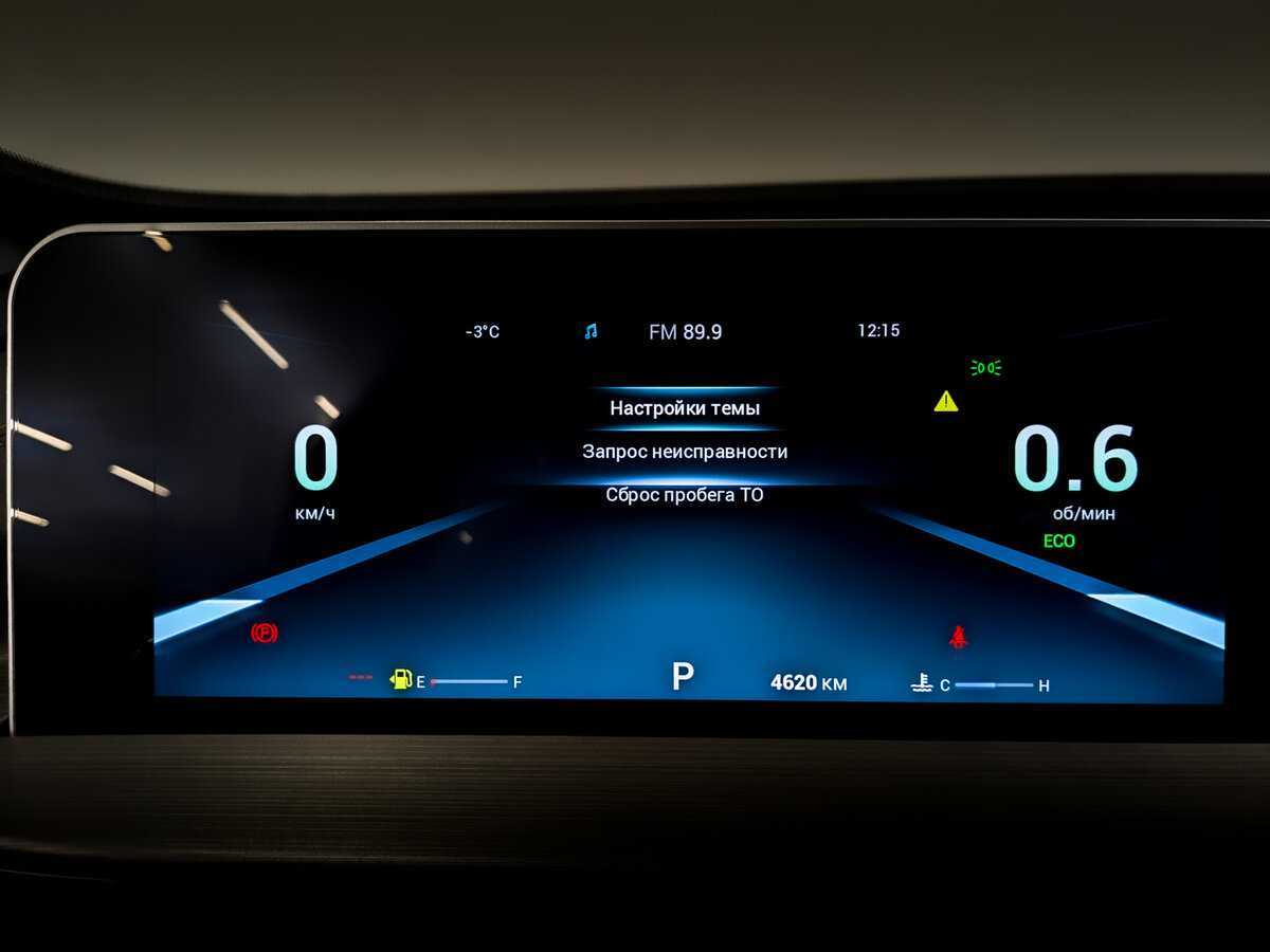 Chery Tiggo 4 Pro с пробегом — 2024 год. Фото: #12