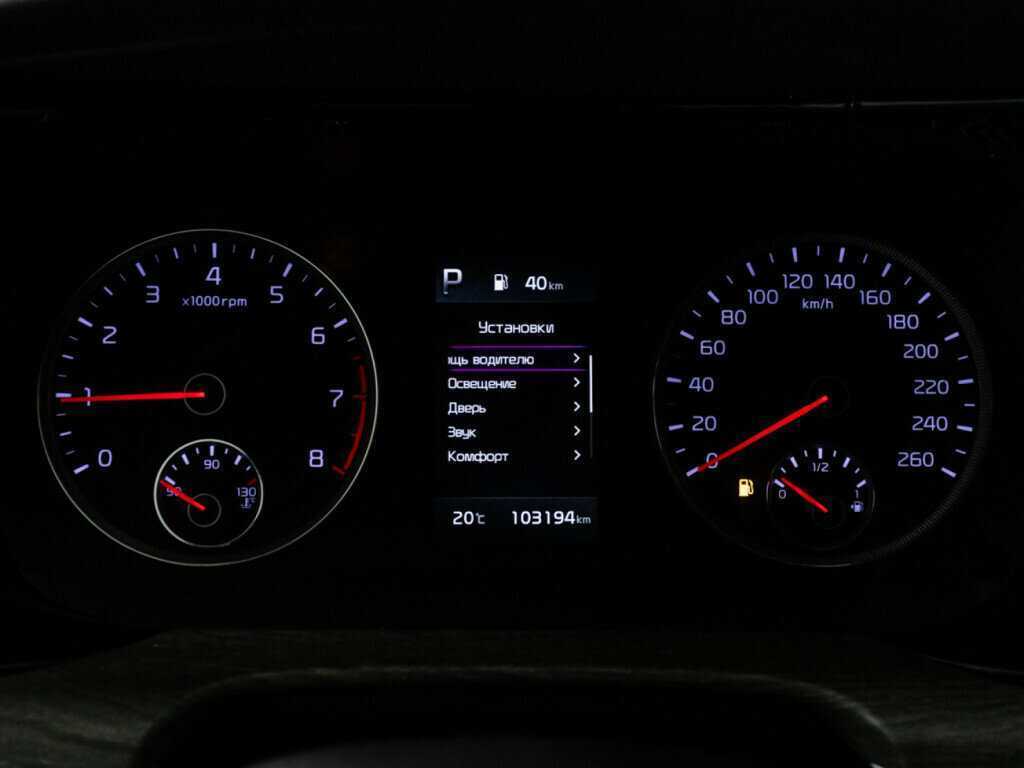 Kia K5 с пробегом — 2020 год. Фото: #11