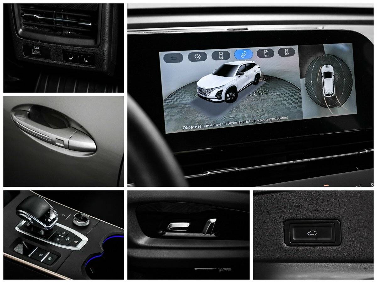 OMODA C5 с пробегом — 2023 год. Фото: #15