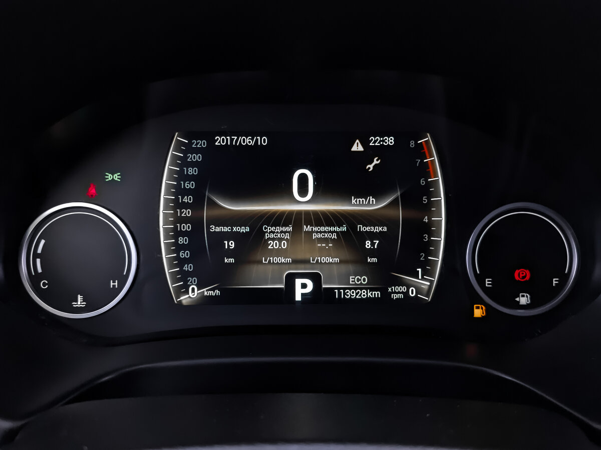 Chery Tiggo 4 с пробегом — 2022 год. Фото: #14