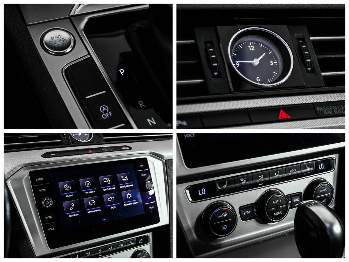 Volkswagen Passat с пробегом — 2018 год. Фото: #15