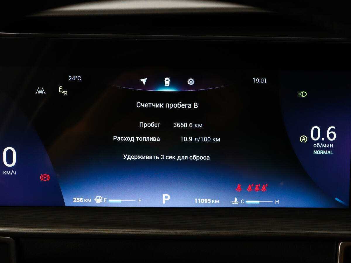 Chery Tiggo 8 Pro Max с пробегом — 2022 год. Фото: #8