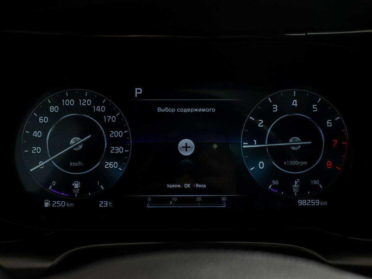 Kia K5 с пробегом — 2021 год. Фото: #10