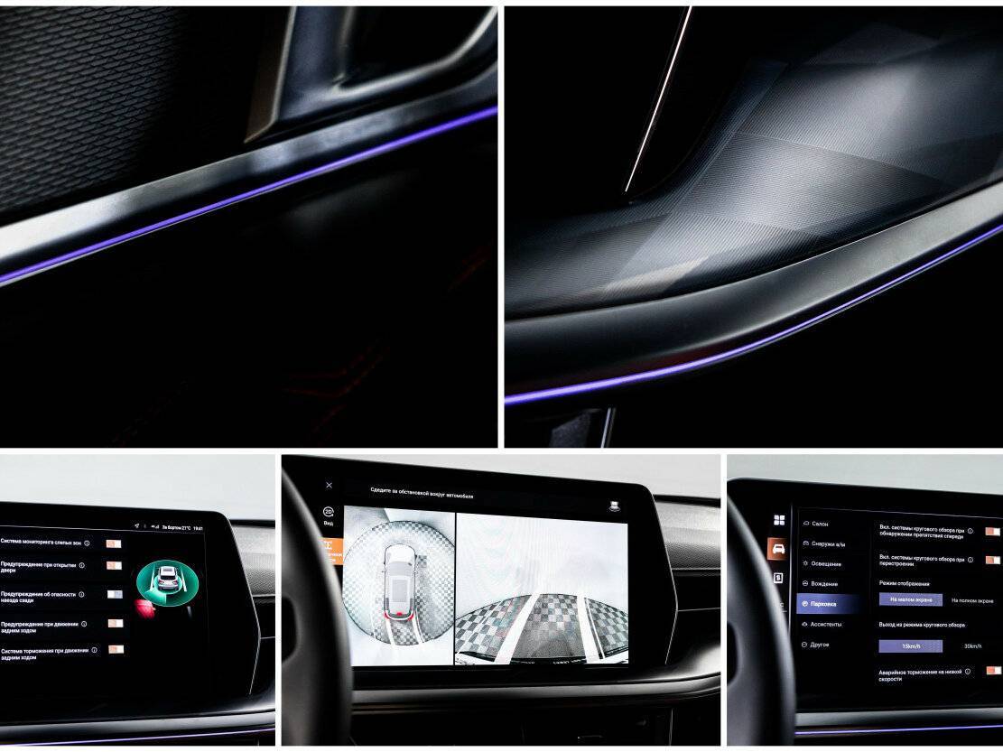 Haval F7 с пробегом — 2024 год. Фото: #17