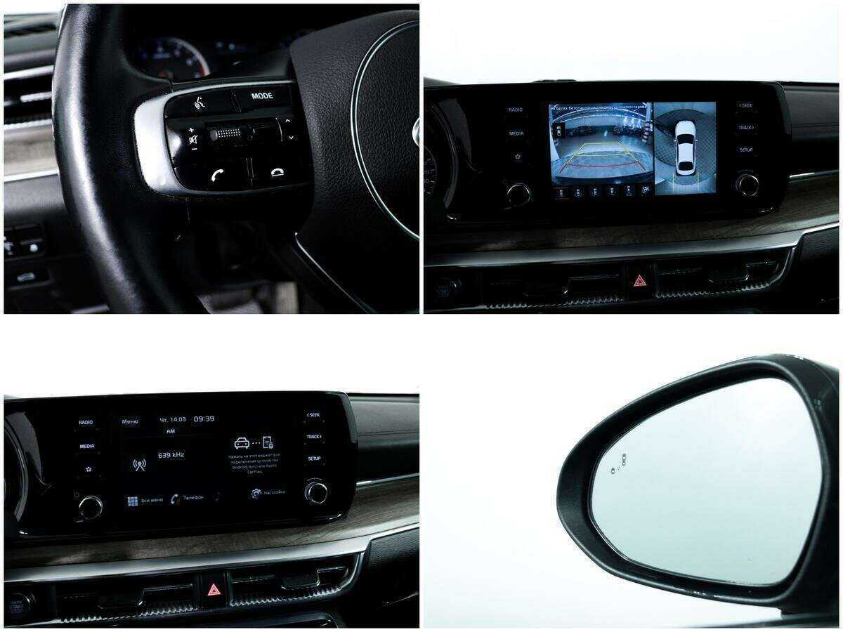 Kia K5 с пробегом — 2020 год. Фото: #15