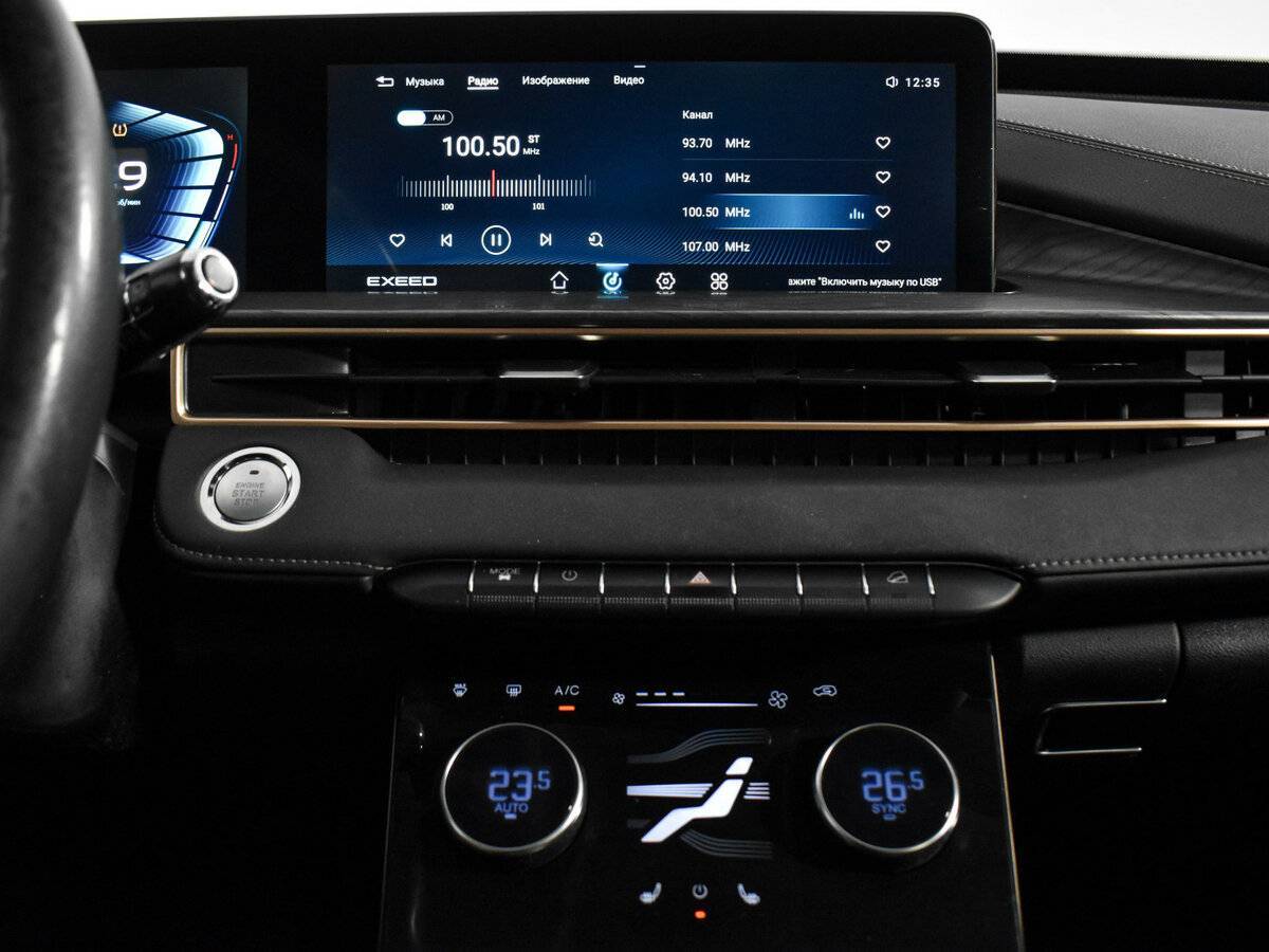 EXEED LX с пробегом — 2023 год. Фото: #14