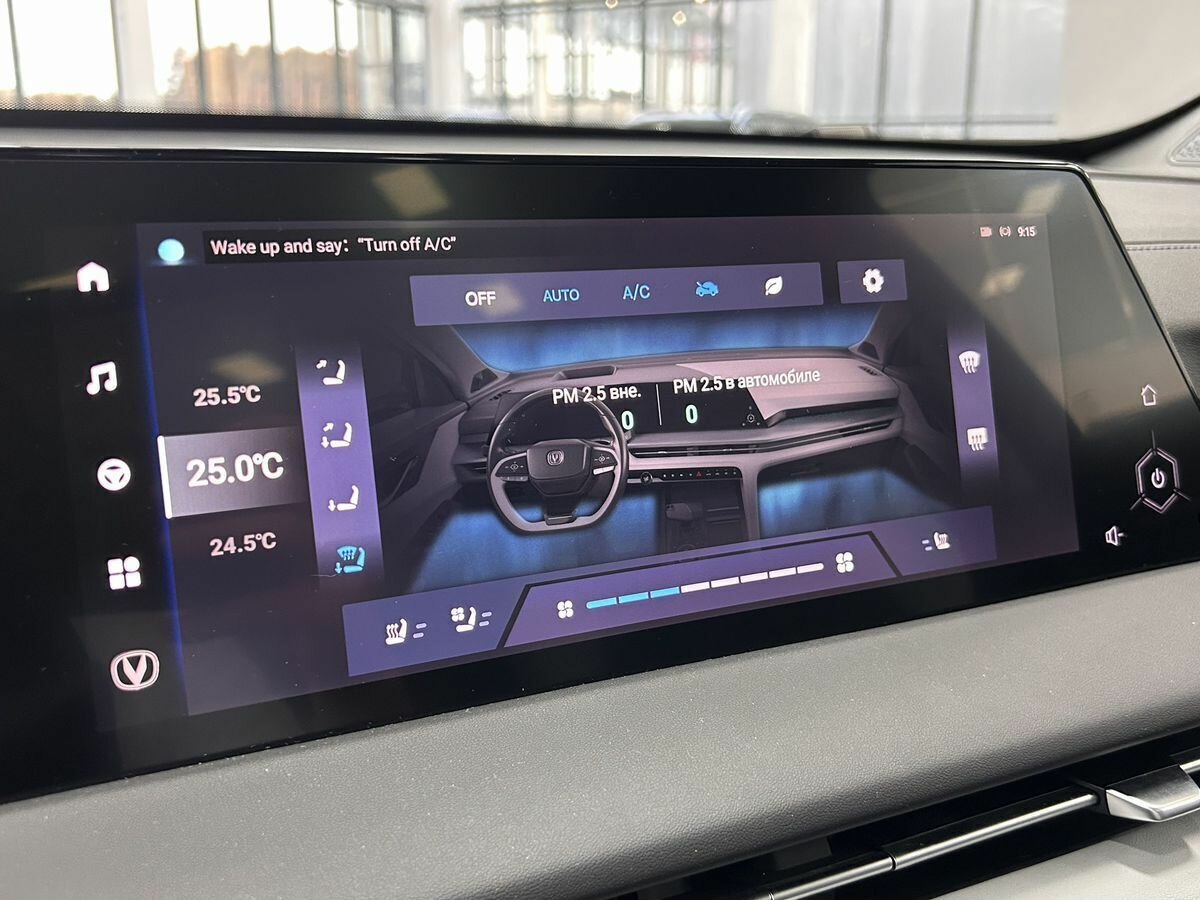 Changan CS75 Plus с пробегом — 2024 год. Фото: #18