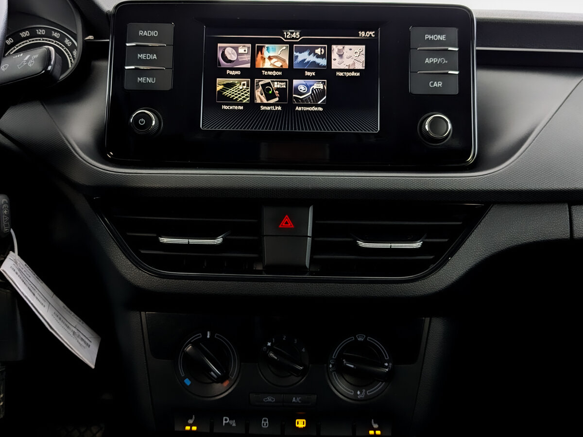 Chery Tiggo 7 Pro Max с пробегом — 2023 год. Фото: #14