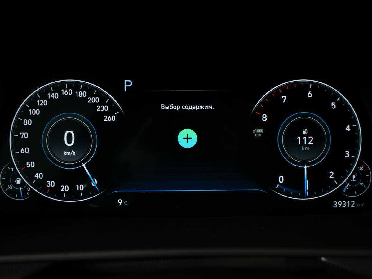 Hyundai Sonata с пробегом — 2020 год. Фото: #10