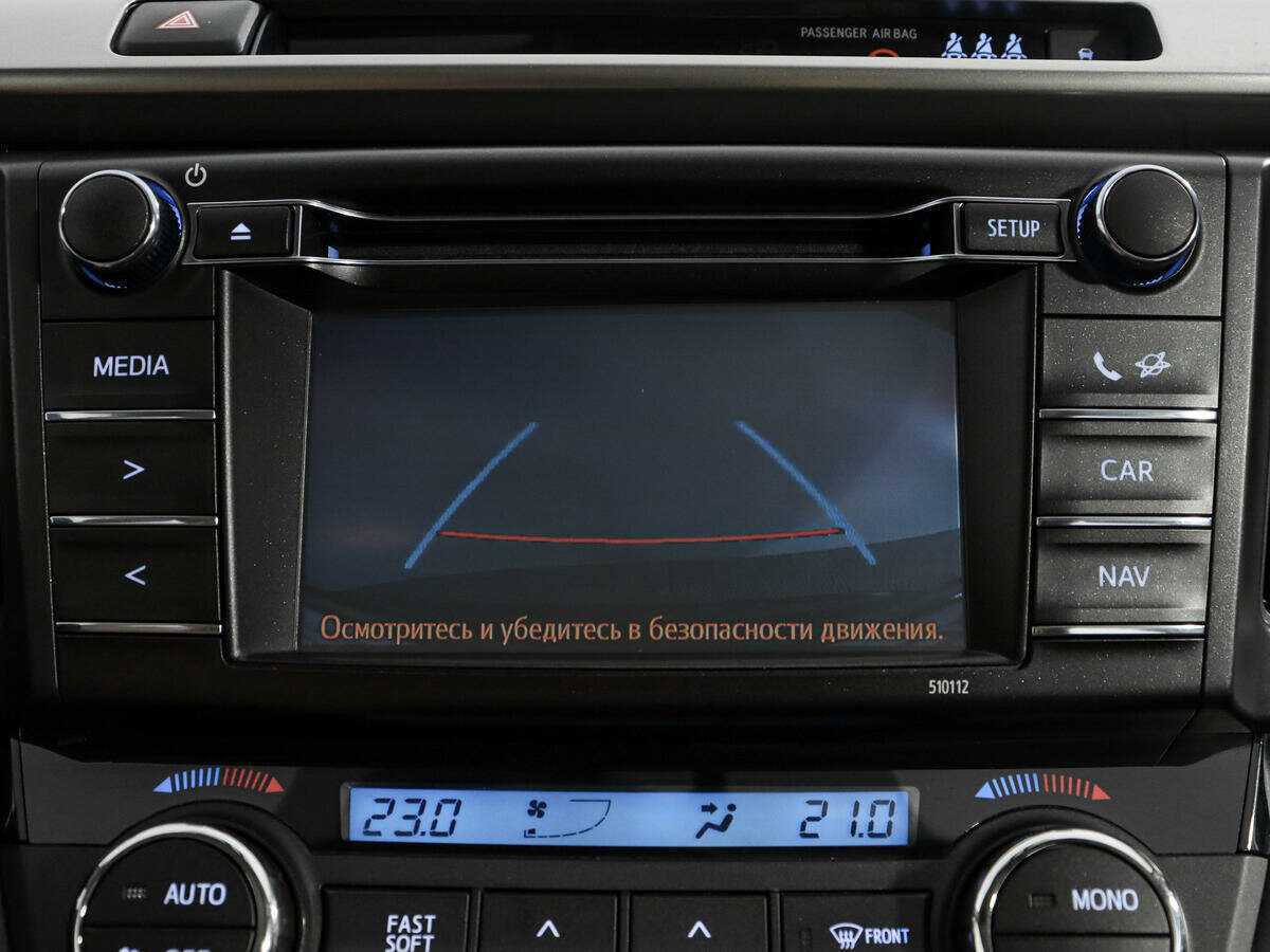 Toyota RAV4 с пробегом — 2016 год. Фото: #14