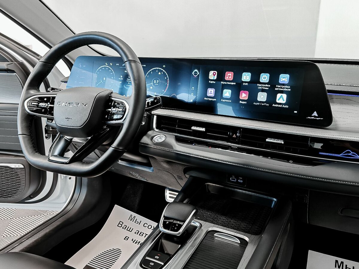 Chery Arrizo 8 с пробегом — 2023 год. Фото: #8