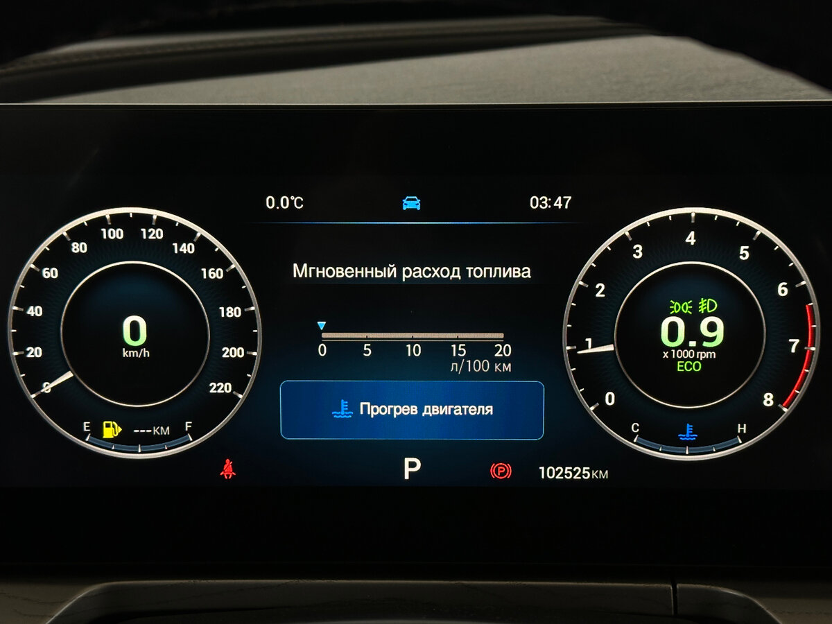 Chery Arrizo 8 с пробегом — 2024 год. Фото: #5