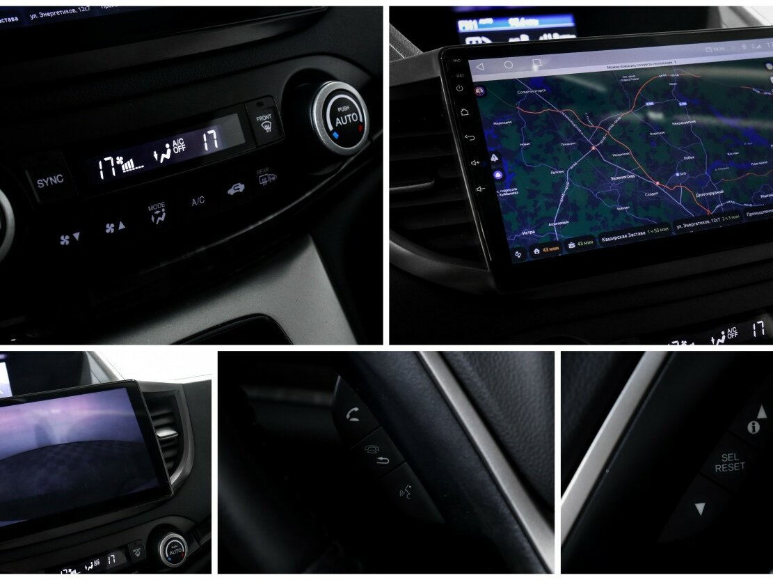 Honda CR-V с пробегом — 2014 год. Фото: #14
