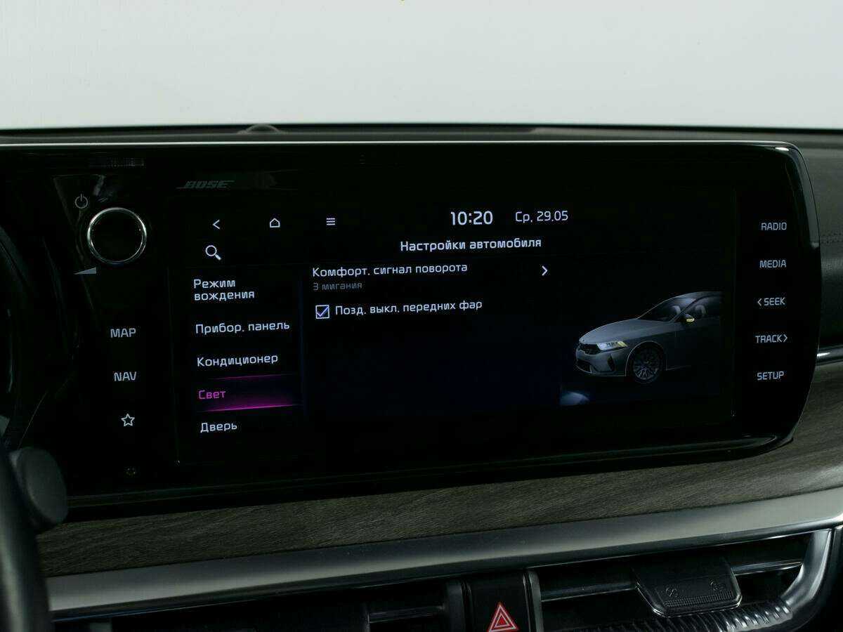 Kia K5 с пробегом — 2021 год. Фото: #21