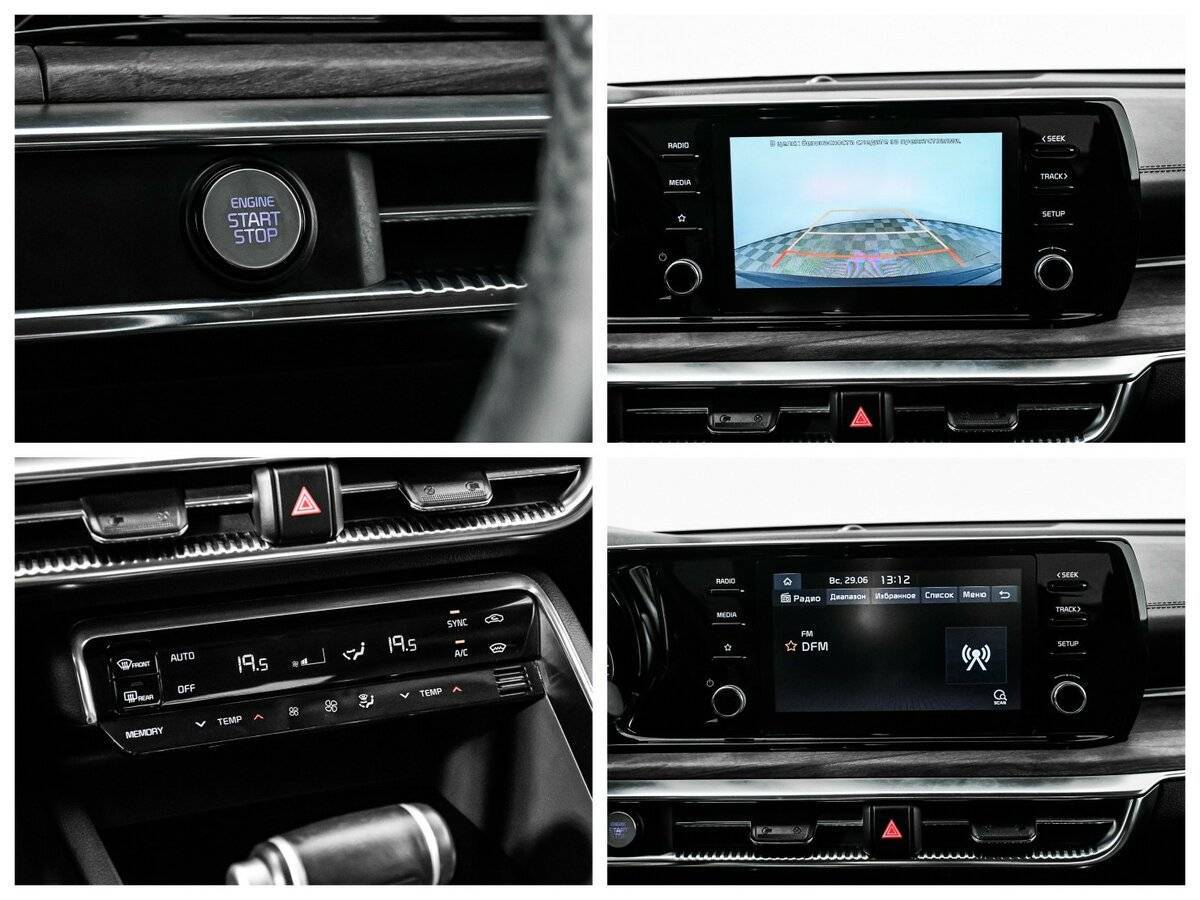 Kia K5 с пробегом — 2021 год. Фото: #18