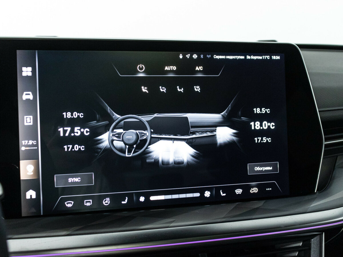 Haval F7 с пробегом — 2024 год. Фото: #17