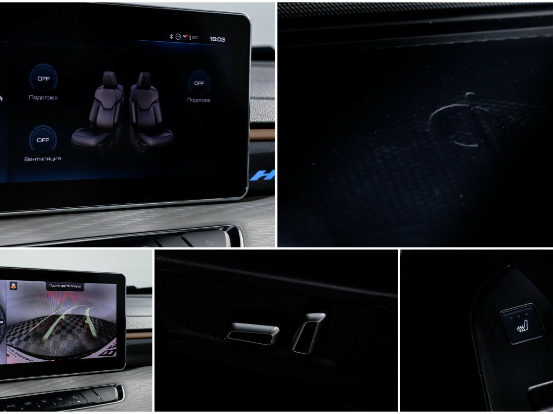 Haval Jolion с пробегом — 2024 год. Фото: #18