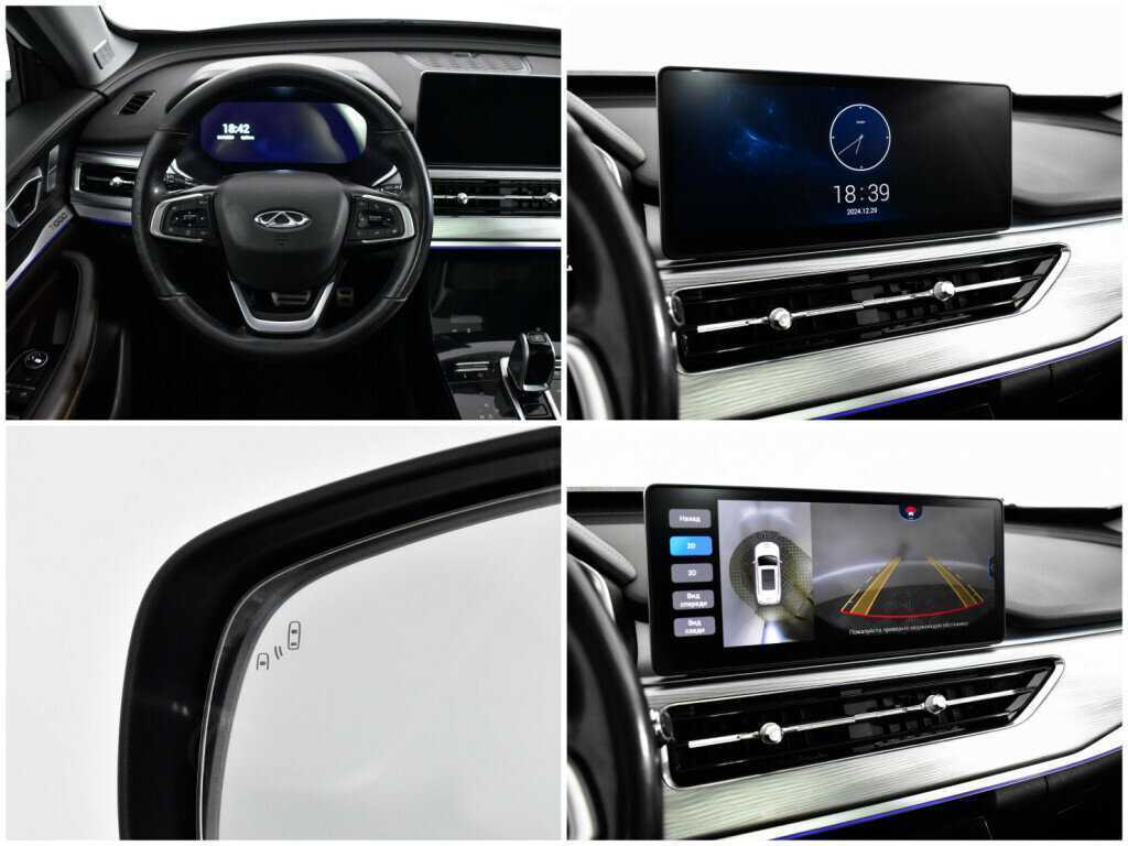 Chery Tiggo 8 Pro с пробегом — 2021 год. Фото: #13