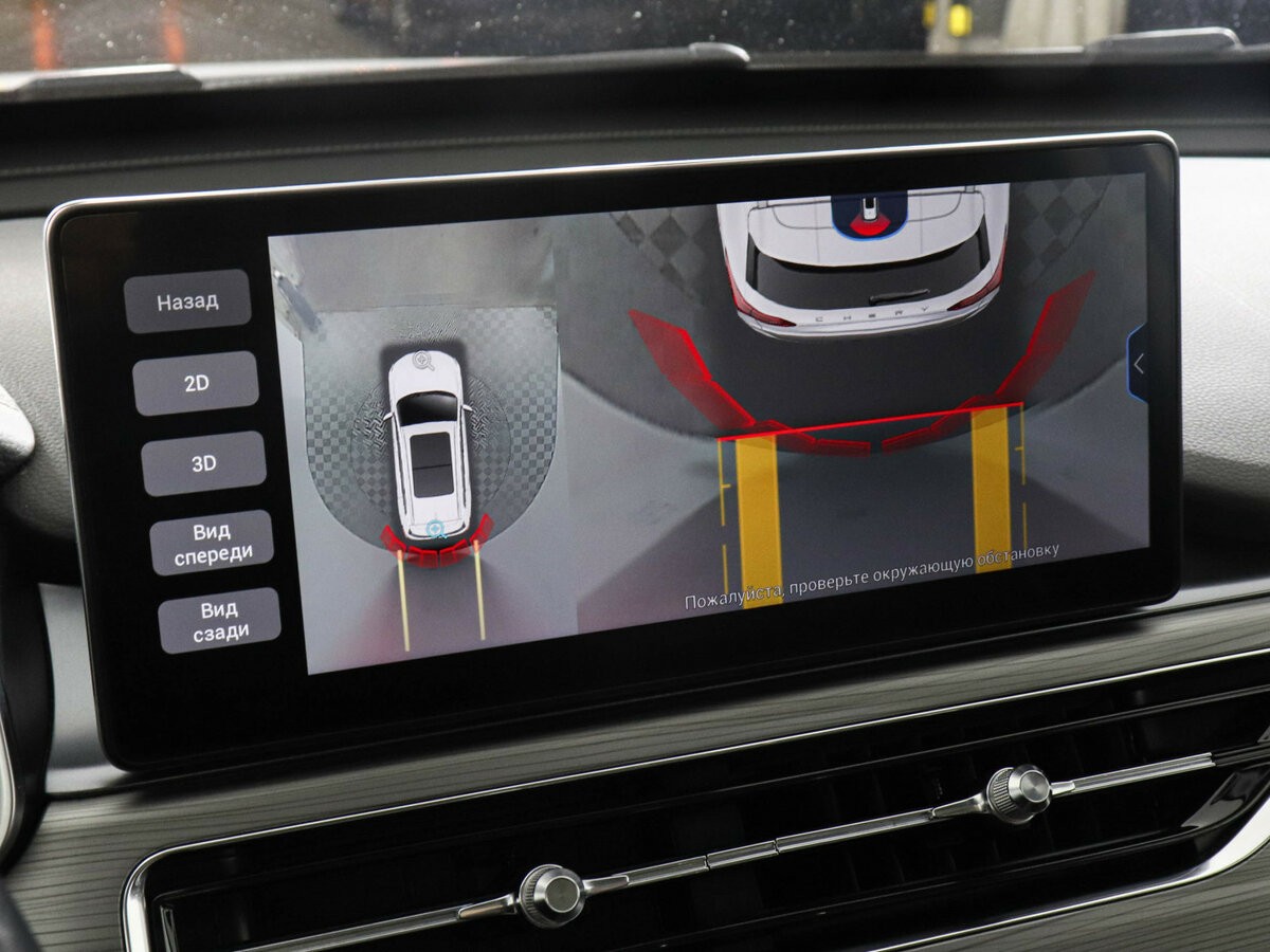 Chery Tiggo 8 Pro с пробегом — 2021 год. Фото: #13