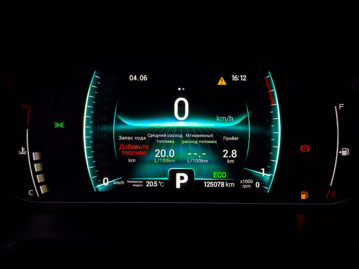 Chery Tiggo 7 Pro с пробегом — 2022 год. Фото: #11