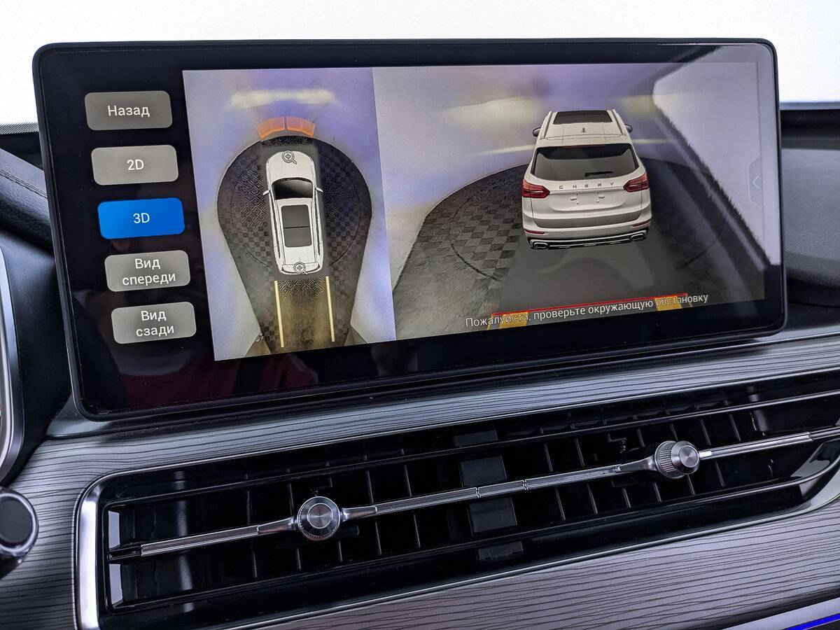 Chery Tiggo 8 Pro с пробегом — 2022 год. Фото: #25