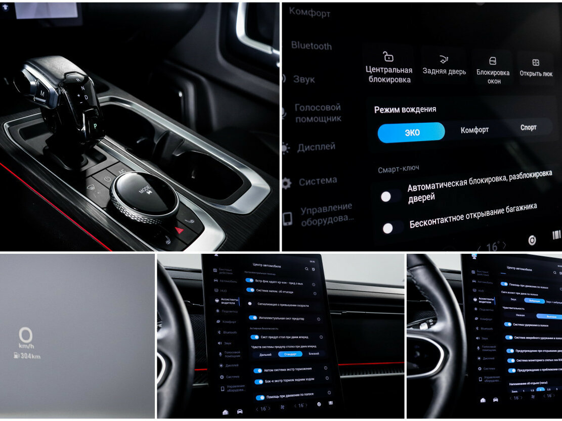 Jaecoo J7 с пробегом — 2024 год. Фото: #18