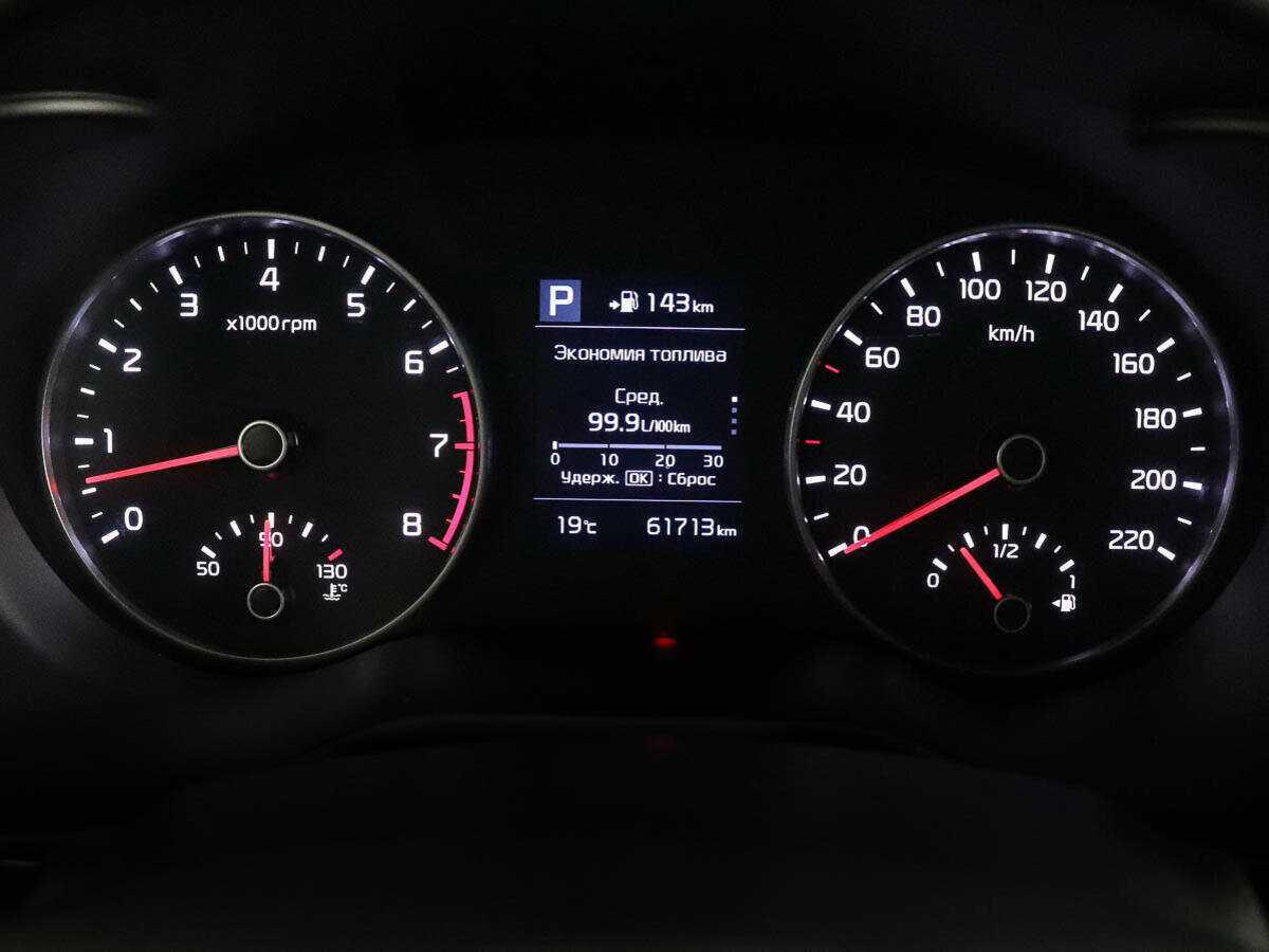 Kia Rio с пробегом — 2017 год. Фото: #9