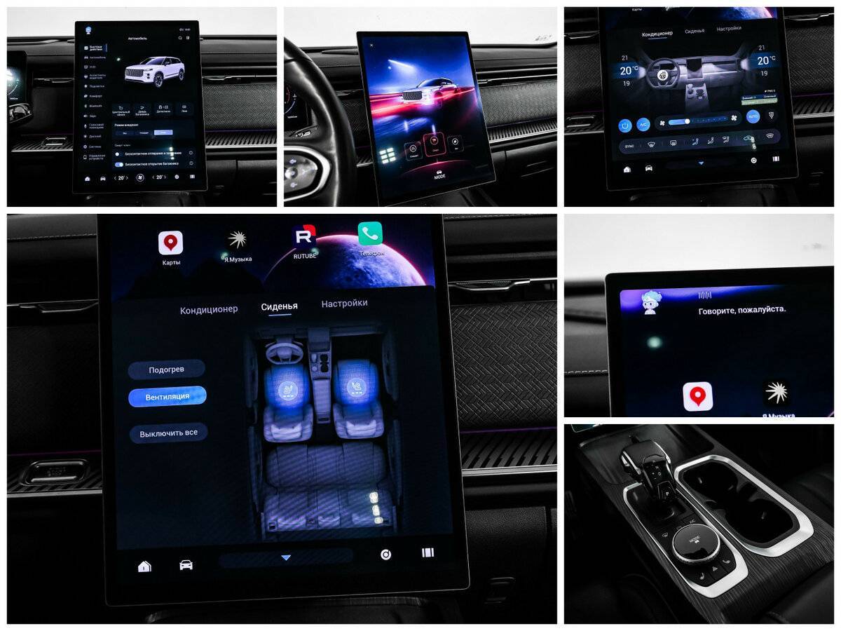 Jaecoo J7 с пробегом — 2023 год. Фото: #18