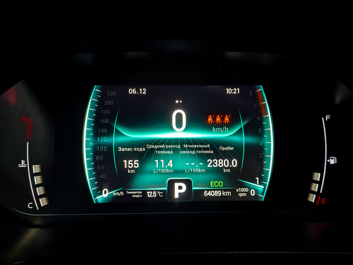 Chery Tiggo 7 Pro с пробегом — 2022 год. Фото: #12