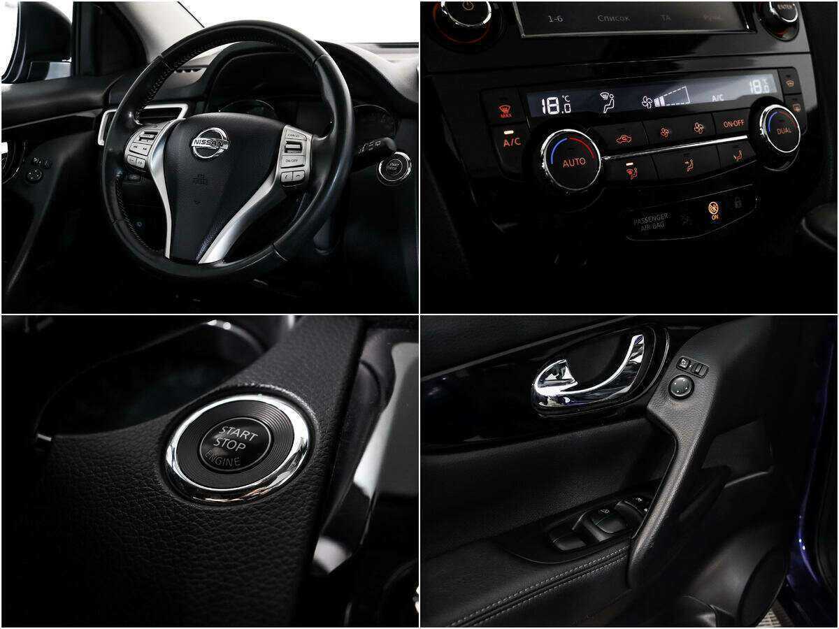 Nissan Qashqai с пробегом — 2014 год. Фото: #16
