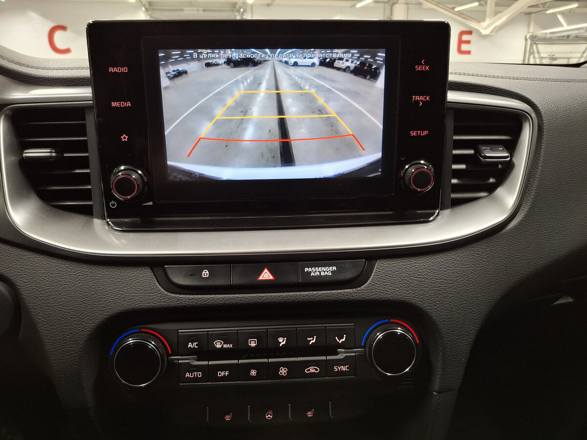 Kia XCeed с пробегом — 2020 год. Фото: #19