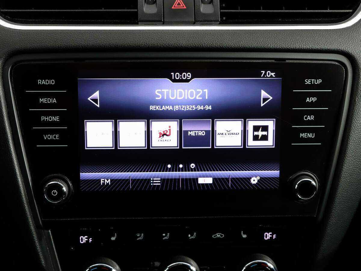 Skoda Octavia с пробегом — 2017 год. Фото: #12