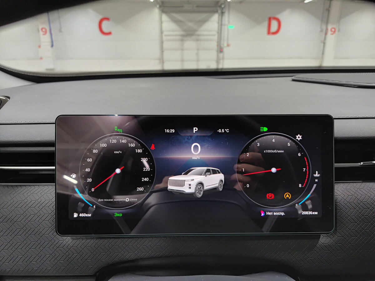 Jaecoo J7 с пробегом — 2024 год. Фото: #12