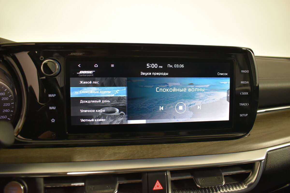 Kia K5 с пробегом — 2021 год. Фото: #20